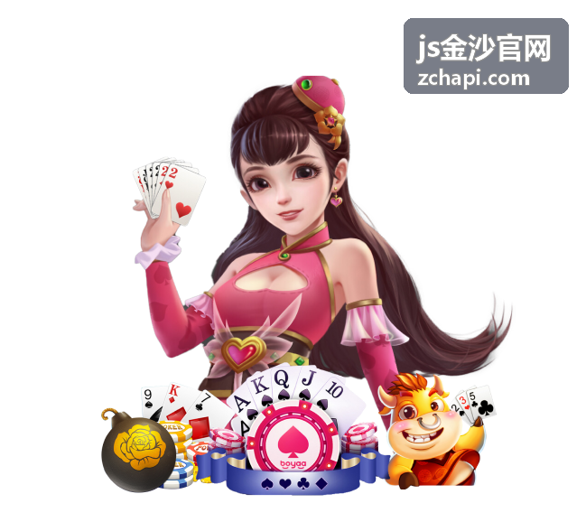 js金沙官网 金融信息咨询服务